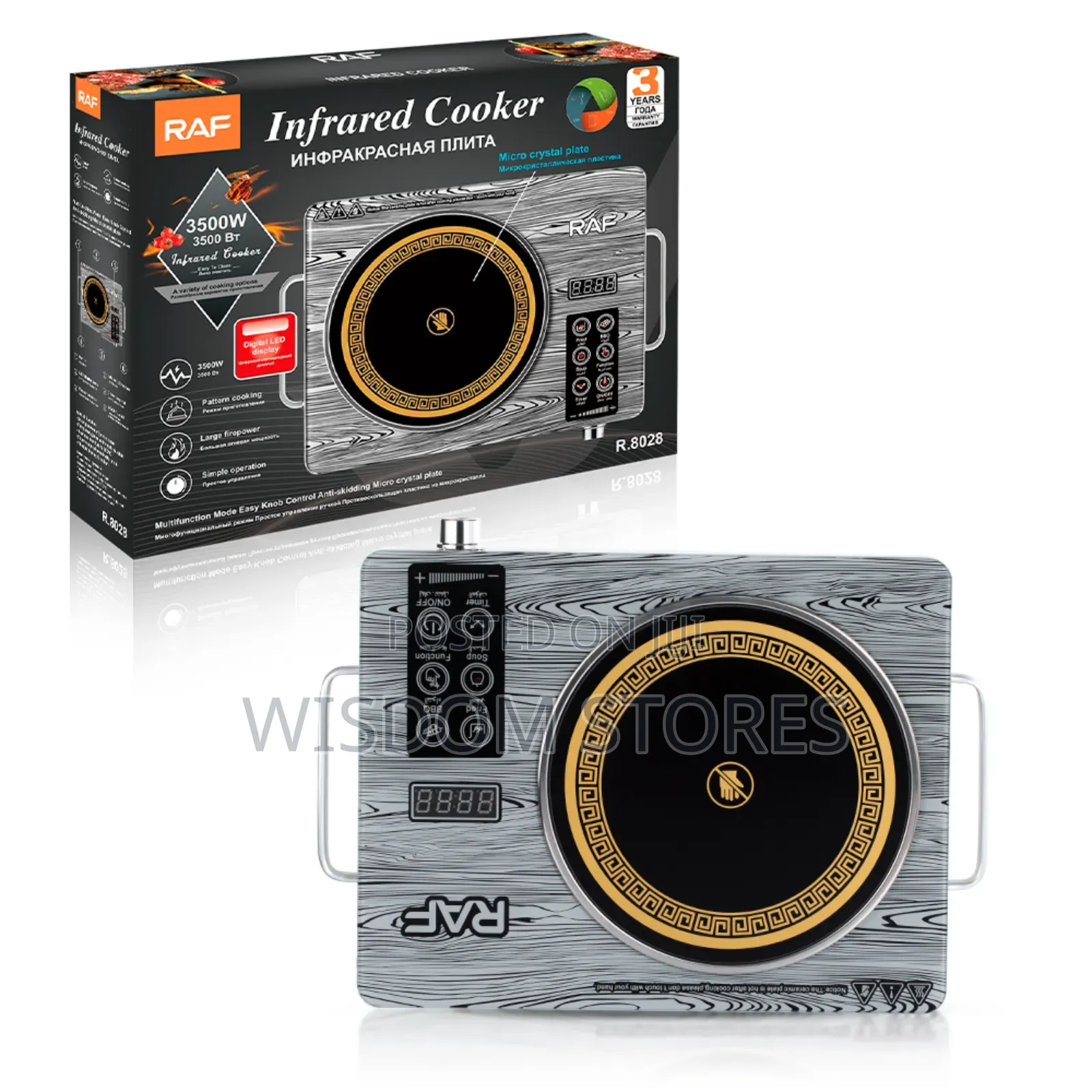 Raf Single Infrared Cooker