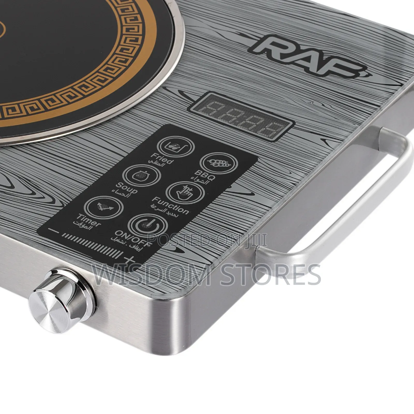 Raf Single Infrared Cooker