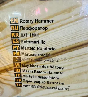 Rotary Hammer Power Tool