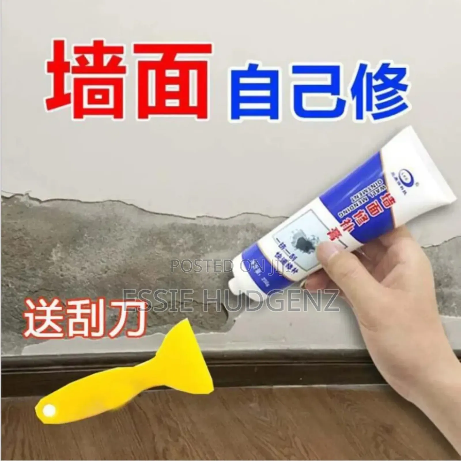 Wall Repair Cream( Plaster Paste)