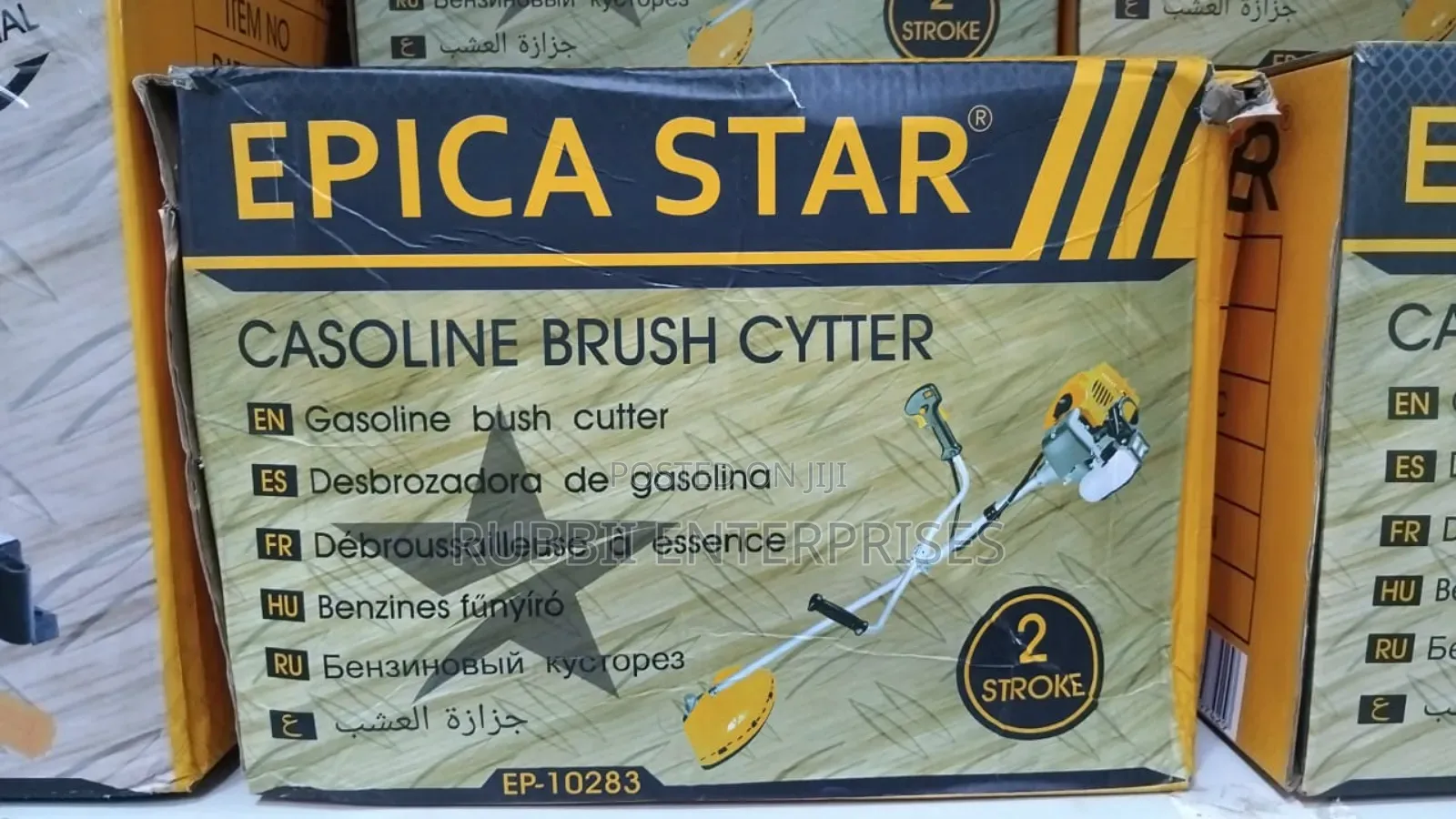 Casoline Brush Cutter