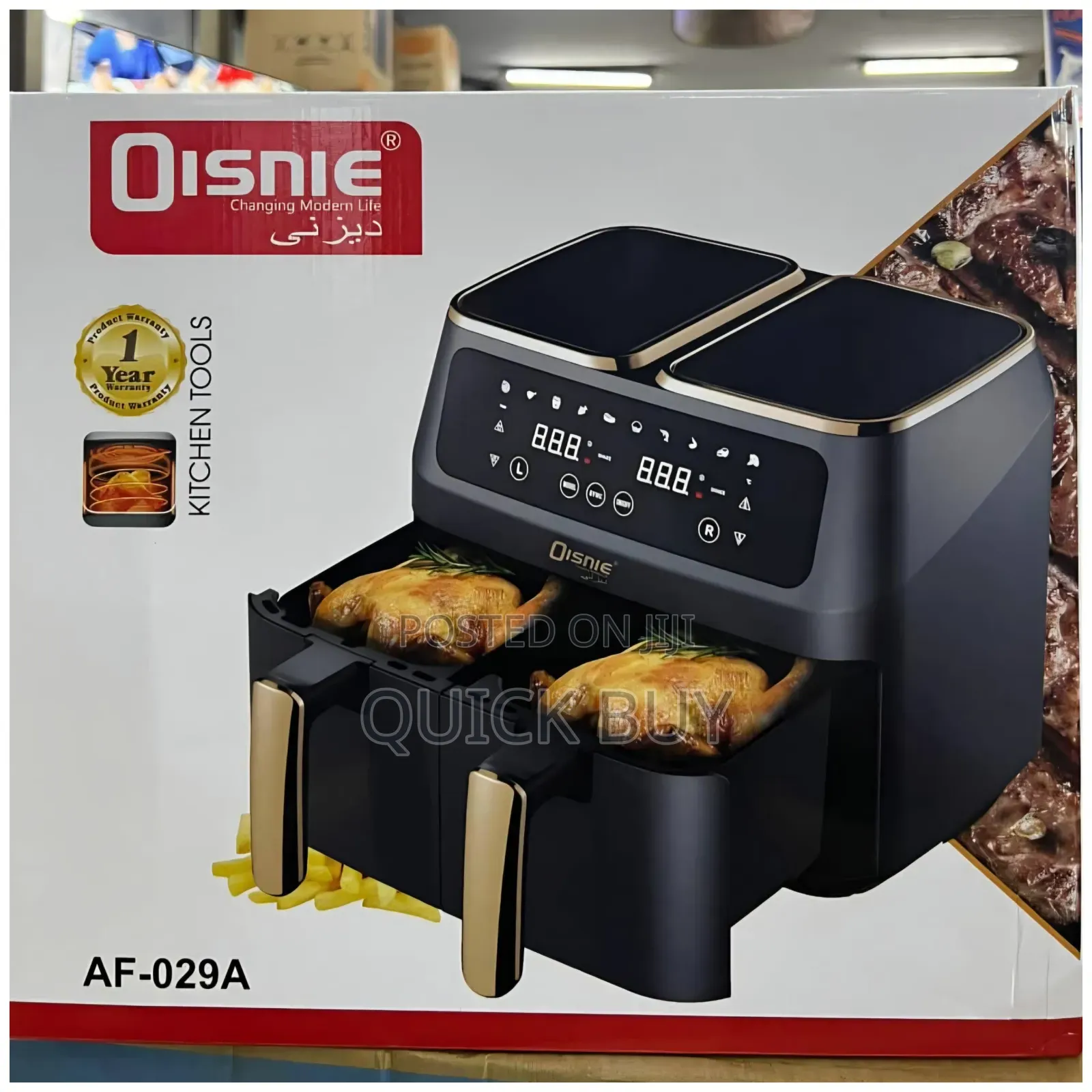 Disnie Double Air Fryer
