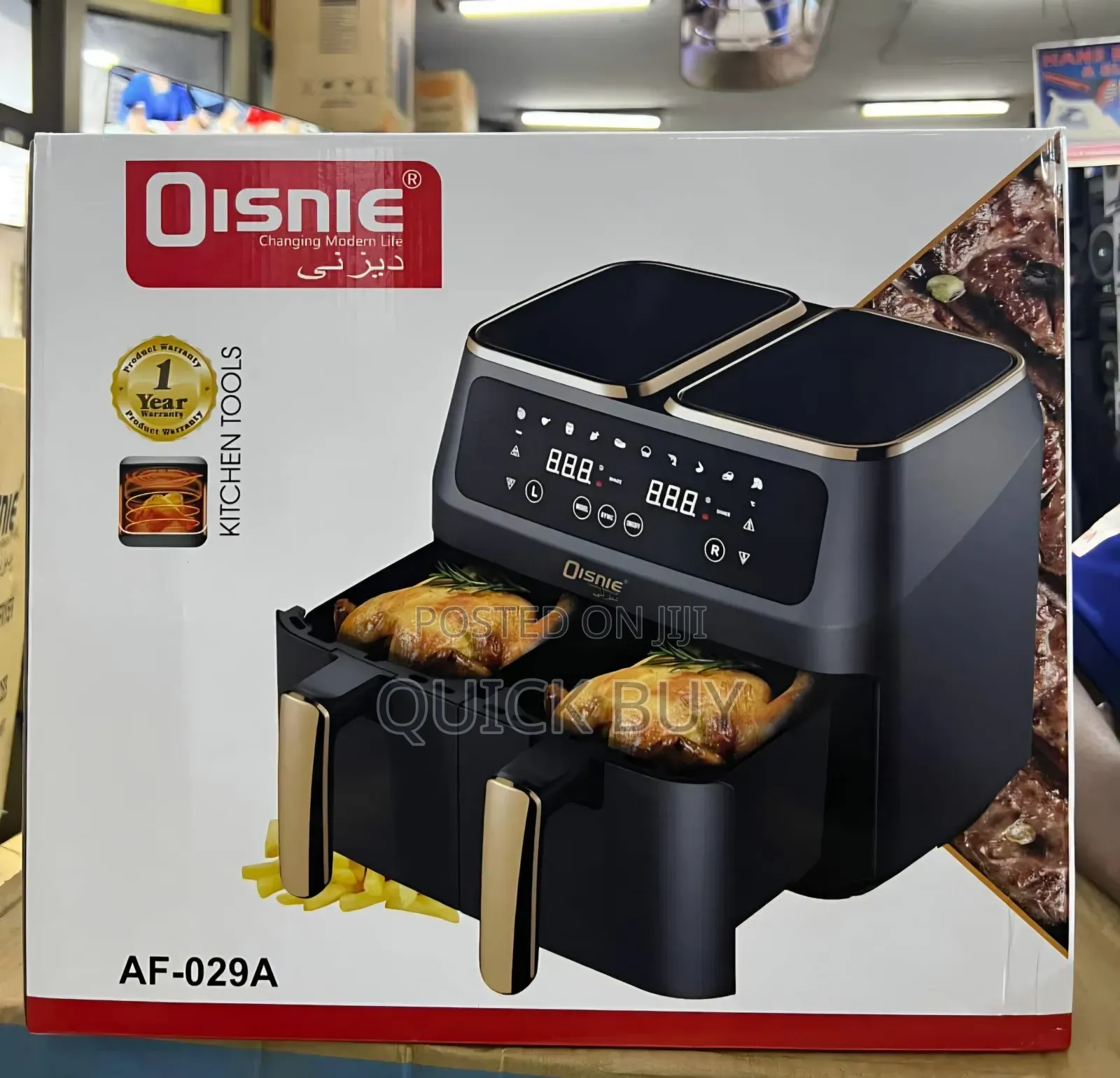 Disnie Double Air Fryer