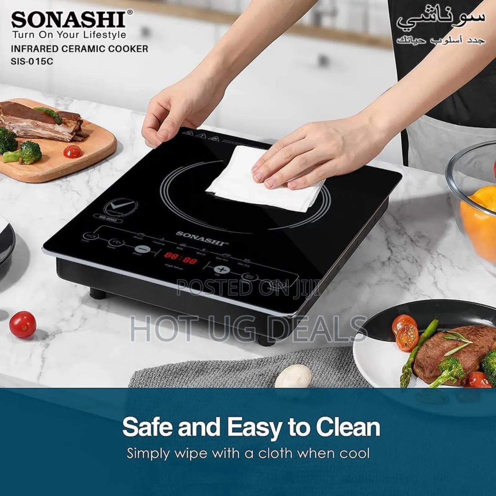 Sonashi Digital Touch Infrared Ceramic Cooker - Black