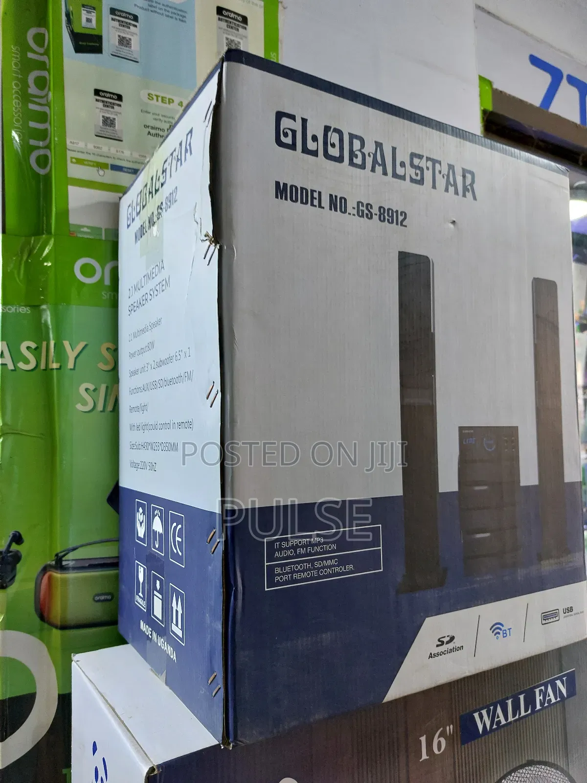 Global Sound System
