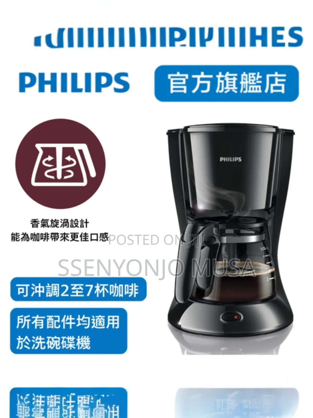 Philips Drip Filter Coffee Machine Hd7432/20 |10-15cups,750w
