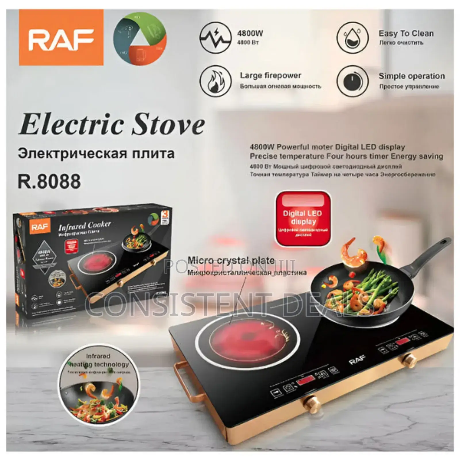 Raf Double Infrared Cooker