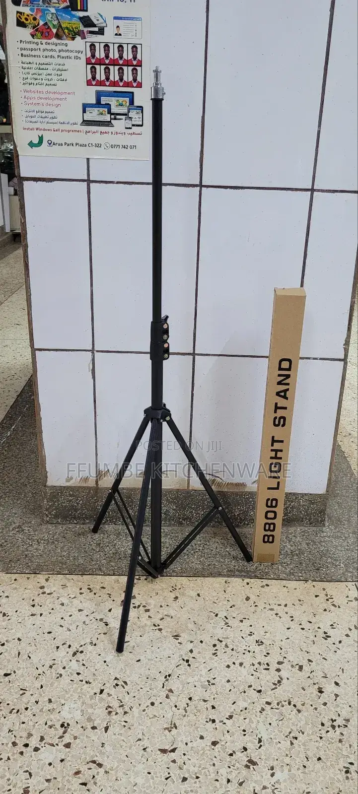 Ring Light Stand