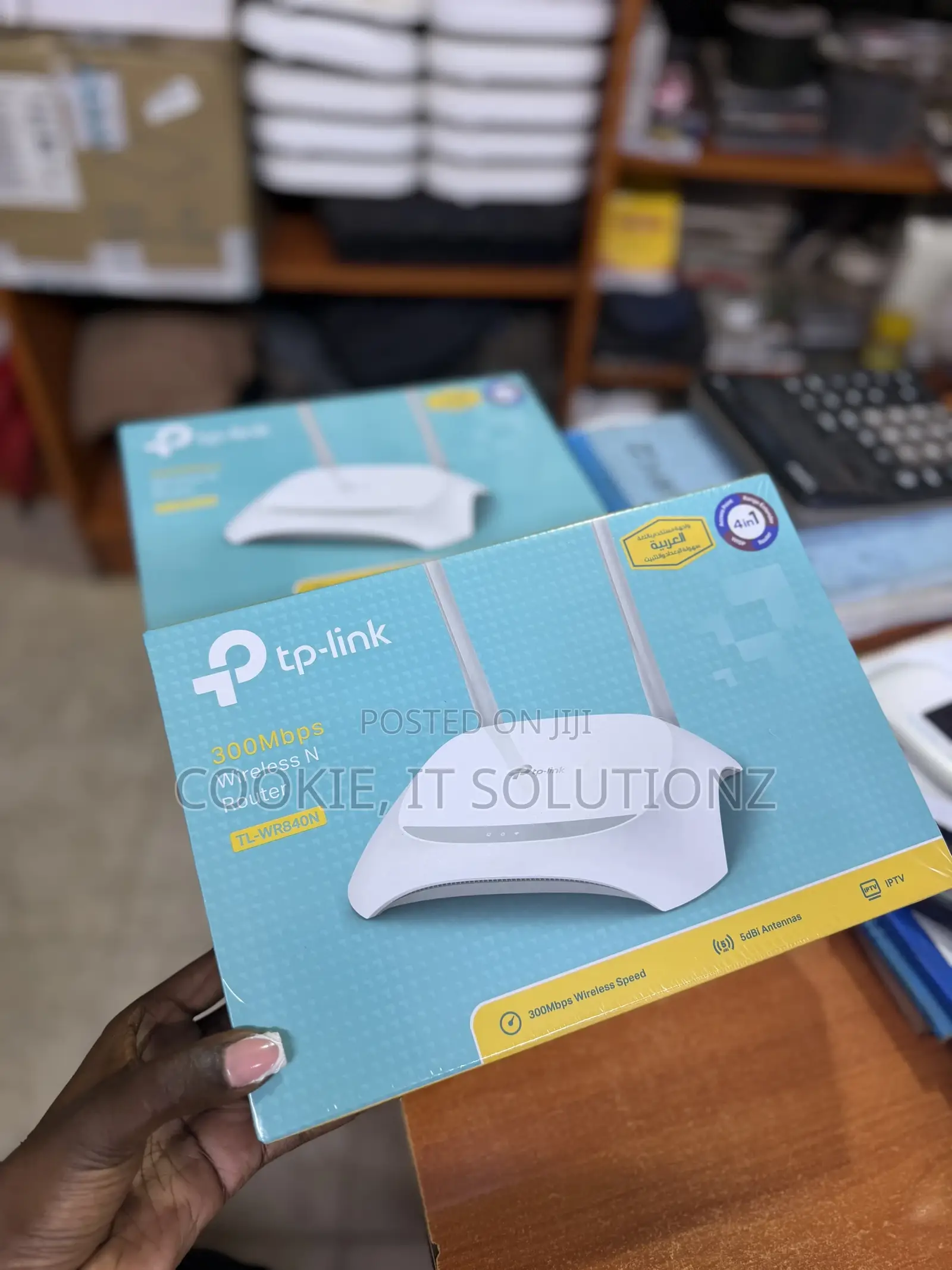 Tp Link Router