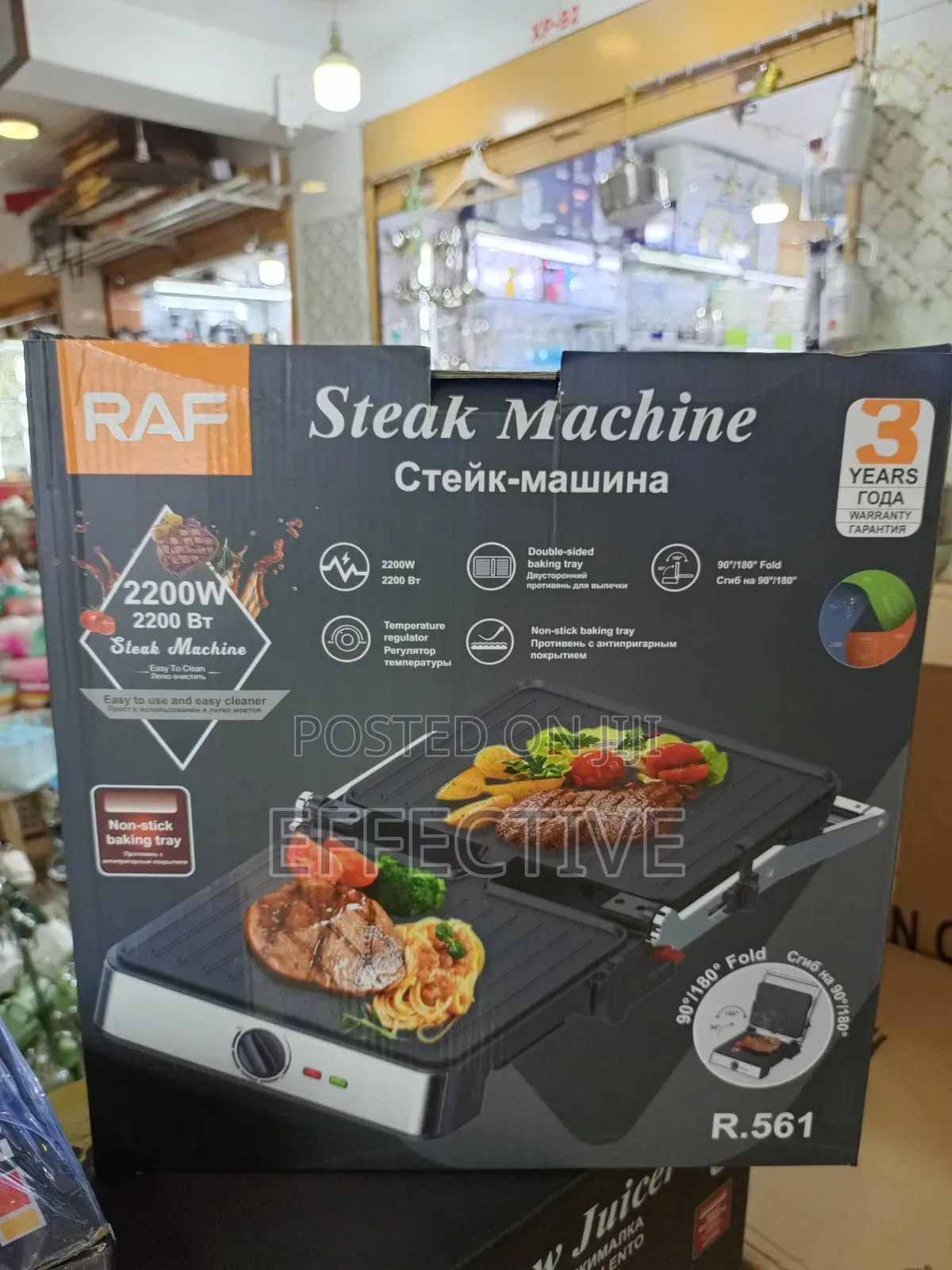 Raf Electric Steak Machine.