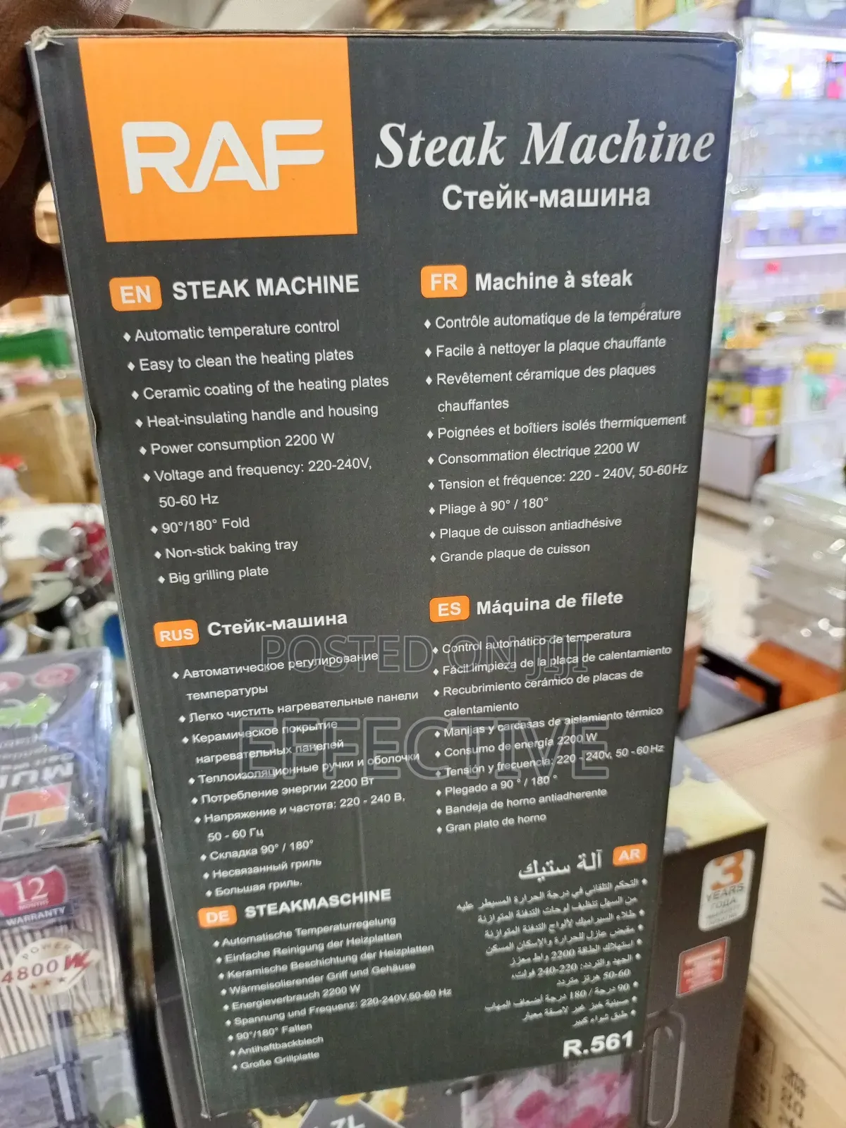 Raf Electric Steak Machine.