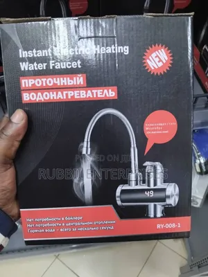 Instant Water Heater