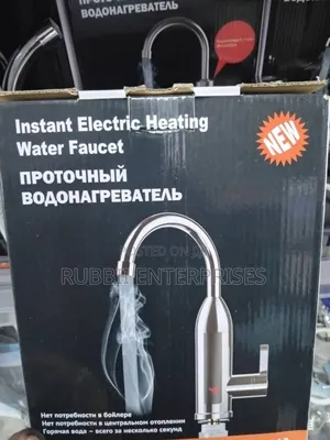 Sink Water Heater