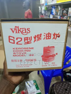 Vikas Model 62 Kerosene Cooking Stove.