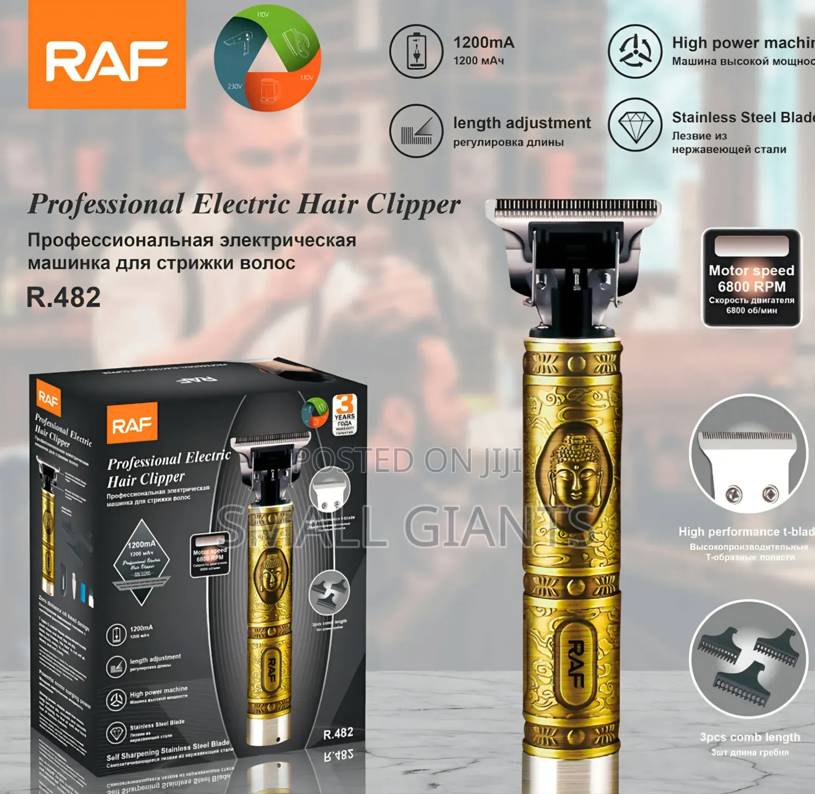 Raf R.482 Professional Electric Hair Clippers