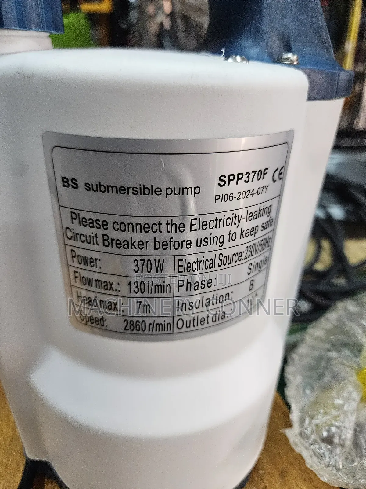 Aquarium Pump