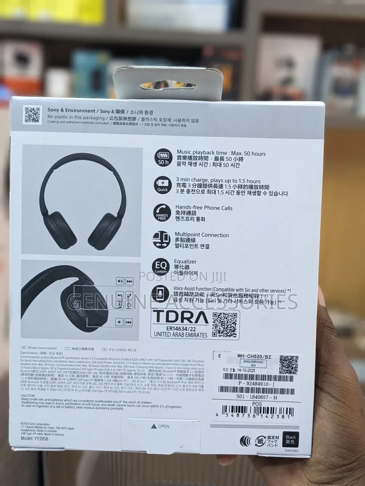 Sony Wh-Ch520 Headphones
