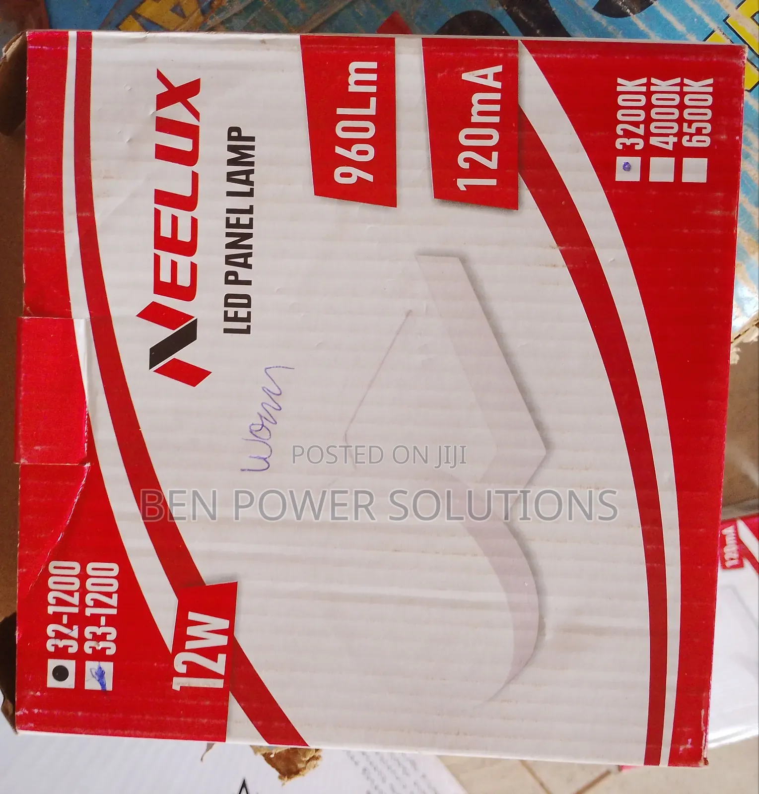 12w Panel Lamp