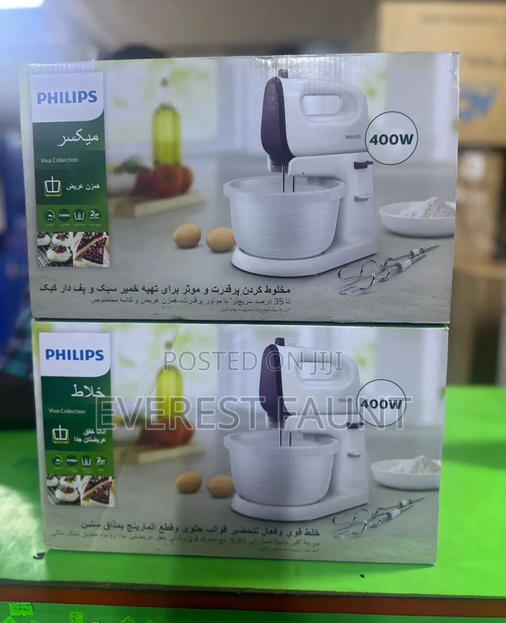 Philips Hand Mixer 5 Liters