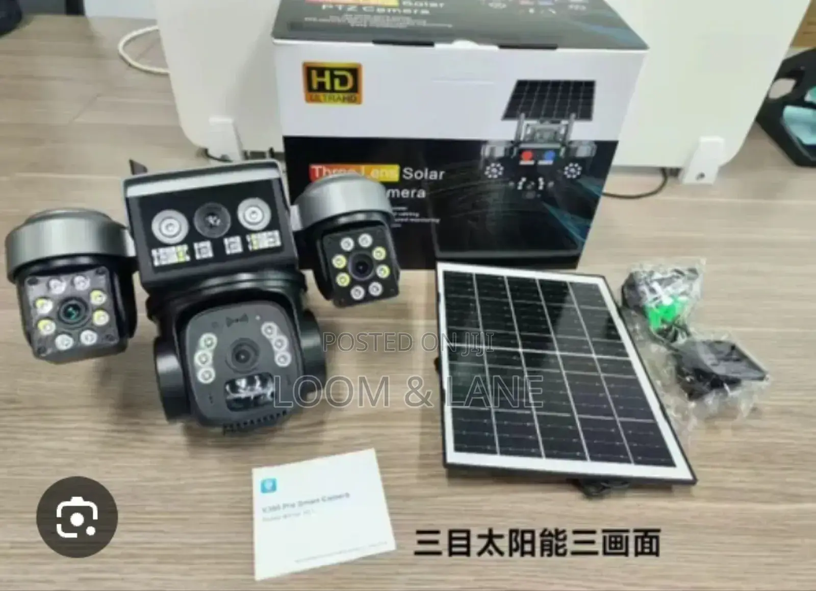 Solar-Powered PTZ (Pan-Tilt-Zoom) Security Camera