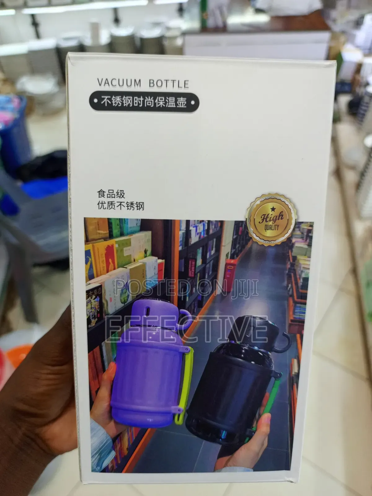 Stainless Steel Vacuum Flask.