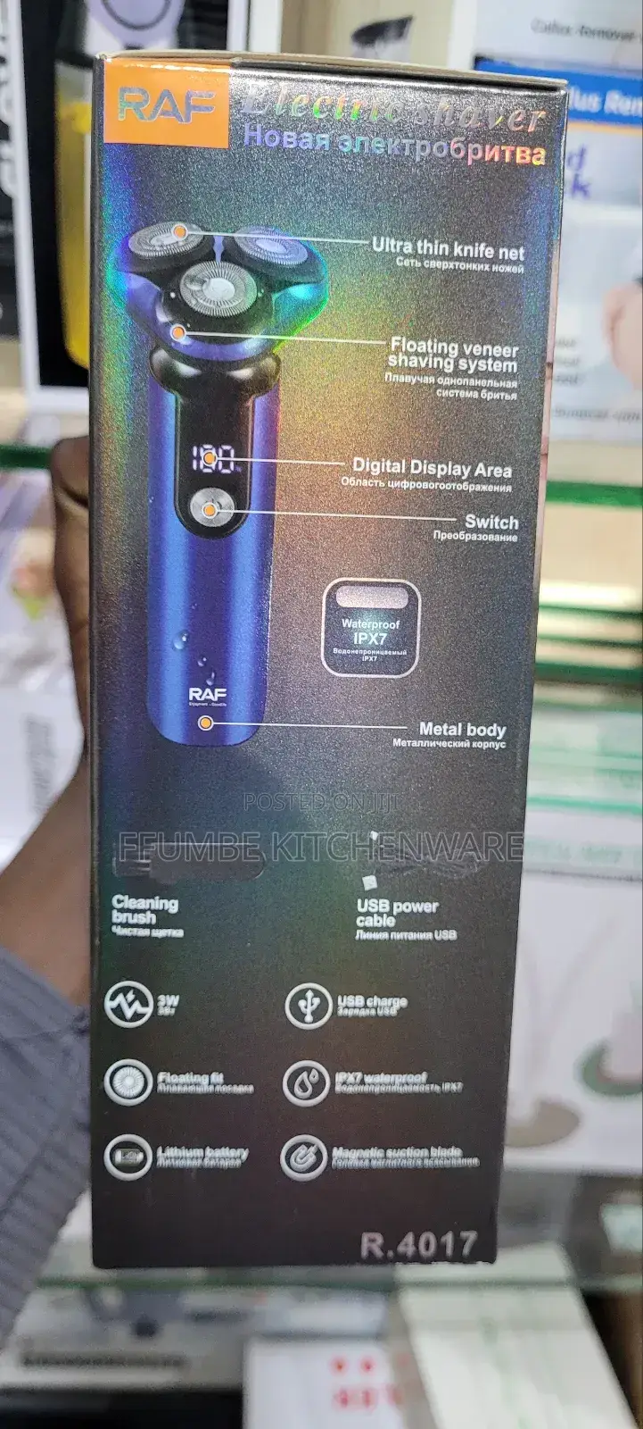 Electric Shaver or Smoother