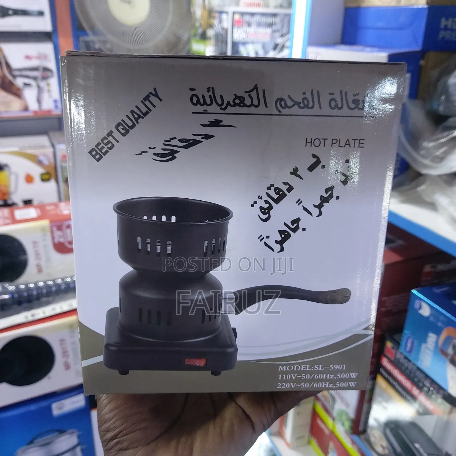 Electric Charcoal Burner and Lighter