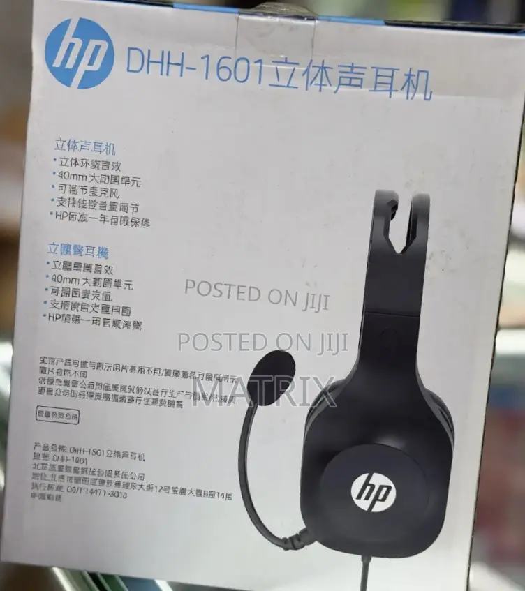 DHH-1601 Head-Mounted Computer E-Sports Game Learning