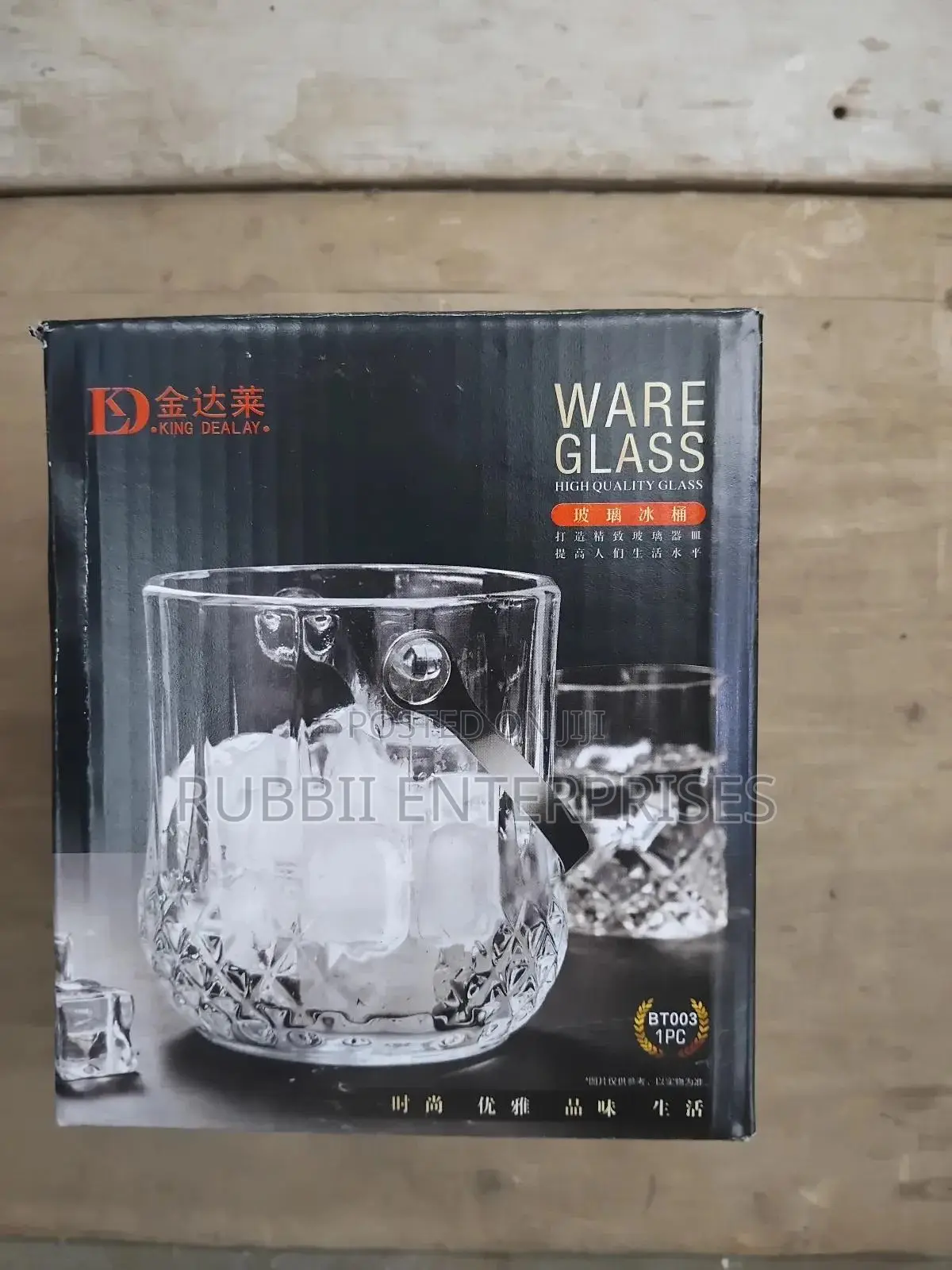 Ice Bucket With Tong