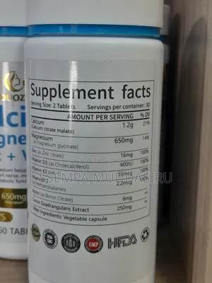 Calcium,Magnesium,Zinc +Vit D3 by Douzi 60 Tablets