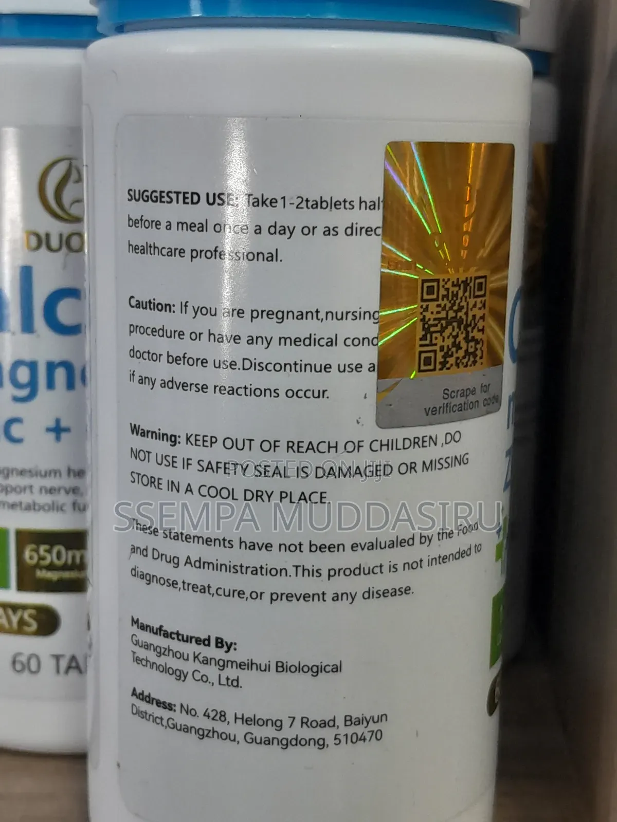 Calcium,Magnesium,Zinc +Vit D3 by Douzi 60 Tablets
