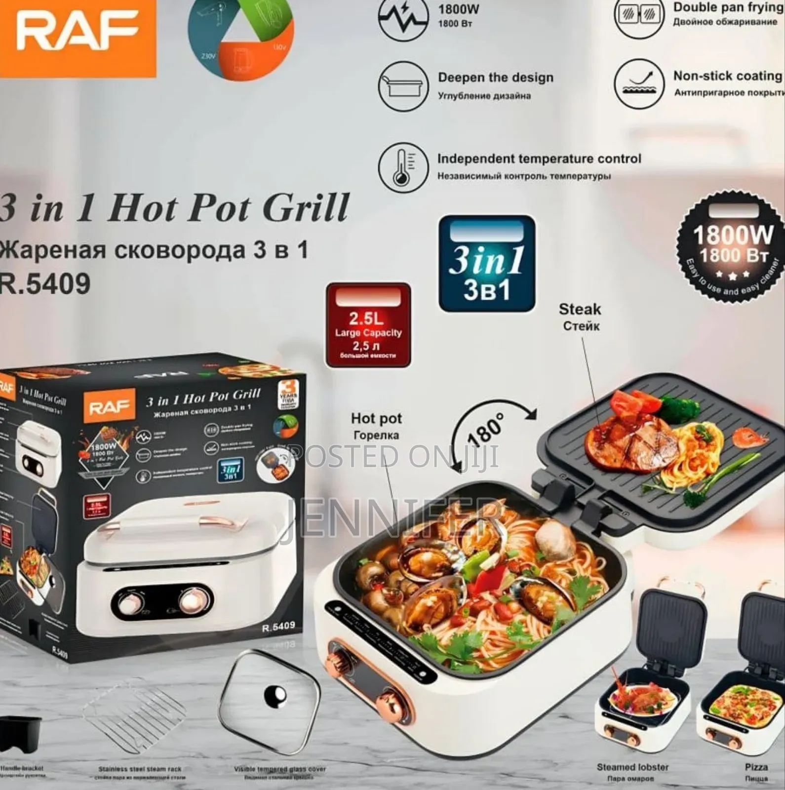 Raf 3-in-1 Hot Pot Grill, Model R.5409.