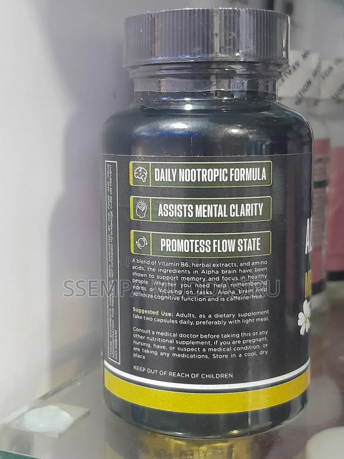 Alpha Brain Dietry Supplement 60 Capsules