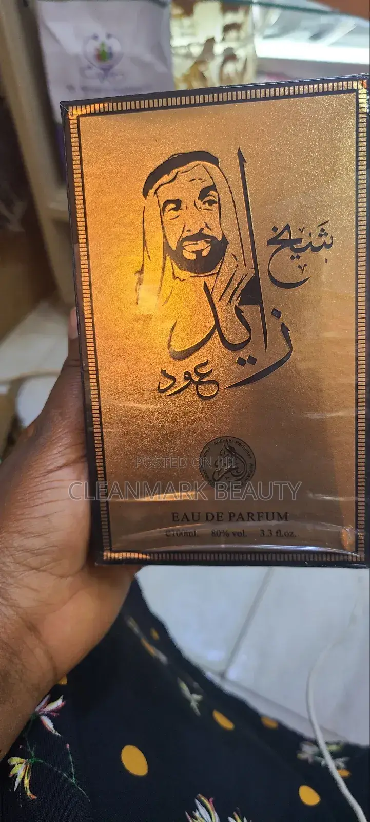 Al-Fakhr Perfume