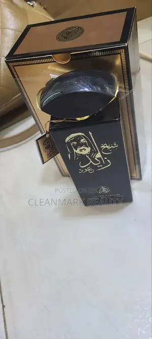 Al-Fakhr Perfume