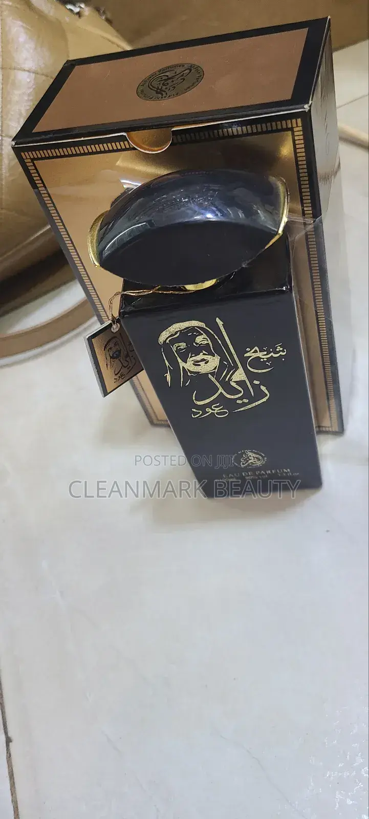 Al-Fakhr Perfume