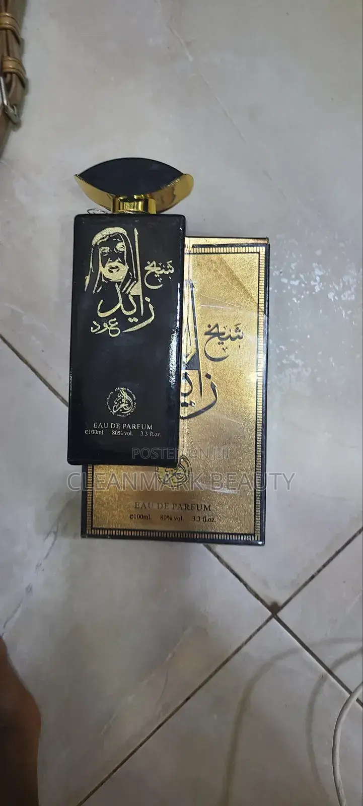 Al-Fakhr Perfume