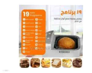DSP Bread Maker Machine With Low Noise Motor