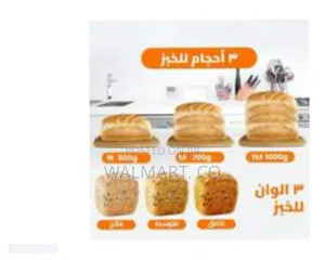 DSP Bread Maker Machine With Low Noise Motor