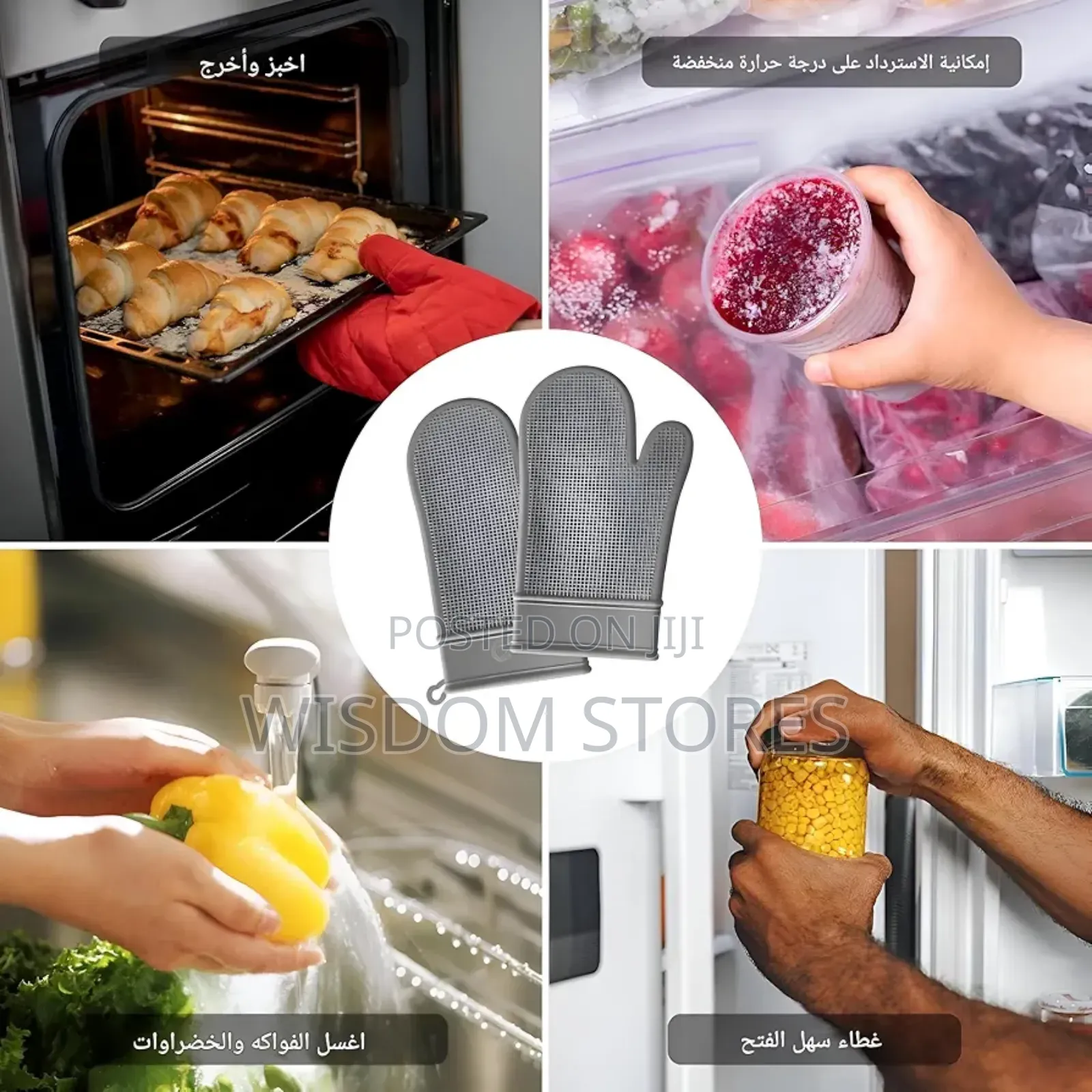 Heat Resistant Glove