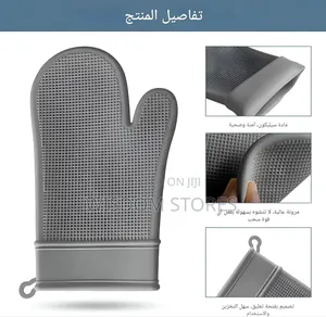 Heat Resistant Glove
