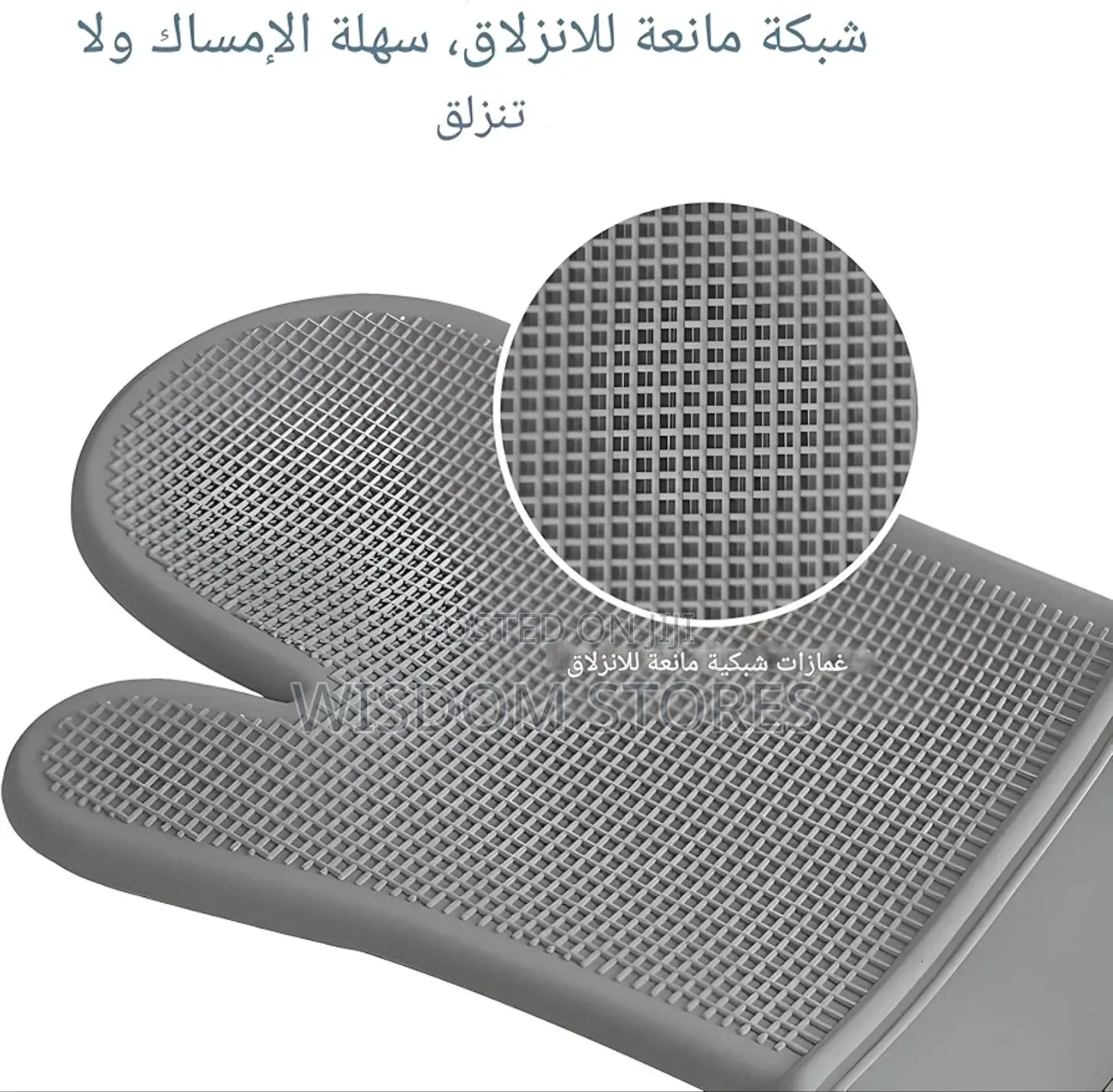 Heat Resistant Glove