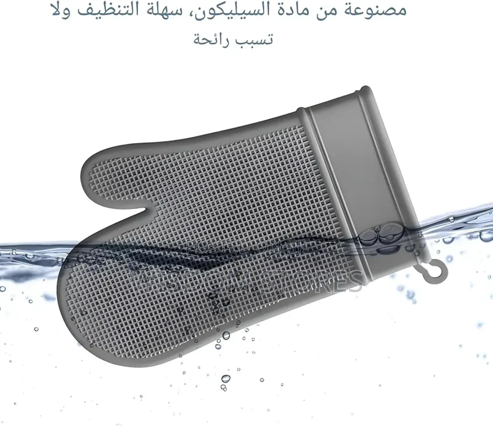 Heat Resistant Glove