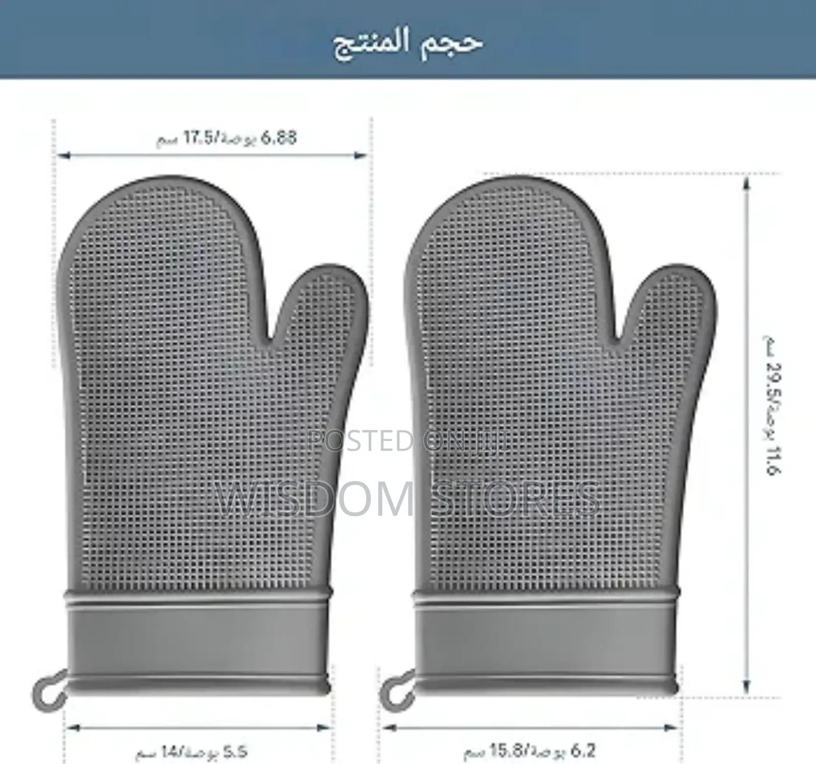 Heat Resistant Glove