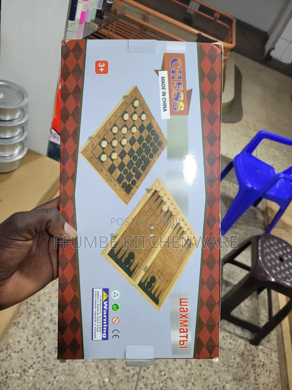 Wooden Chess Board