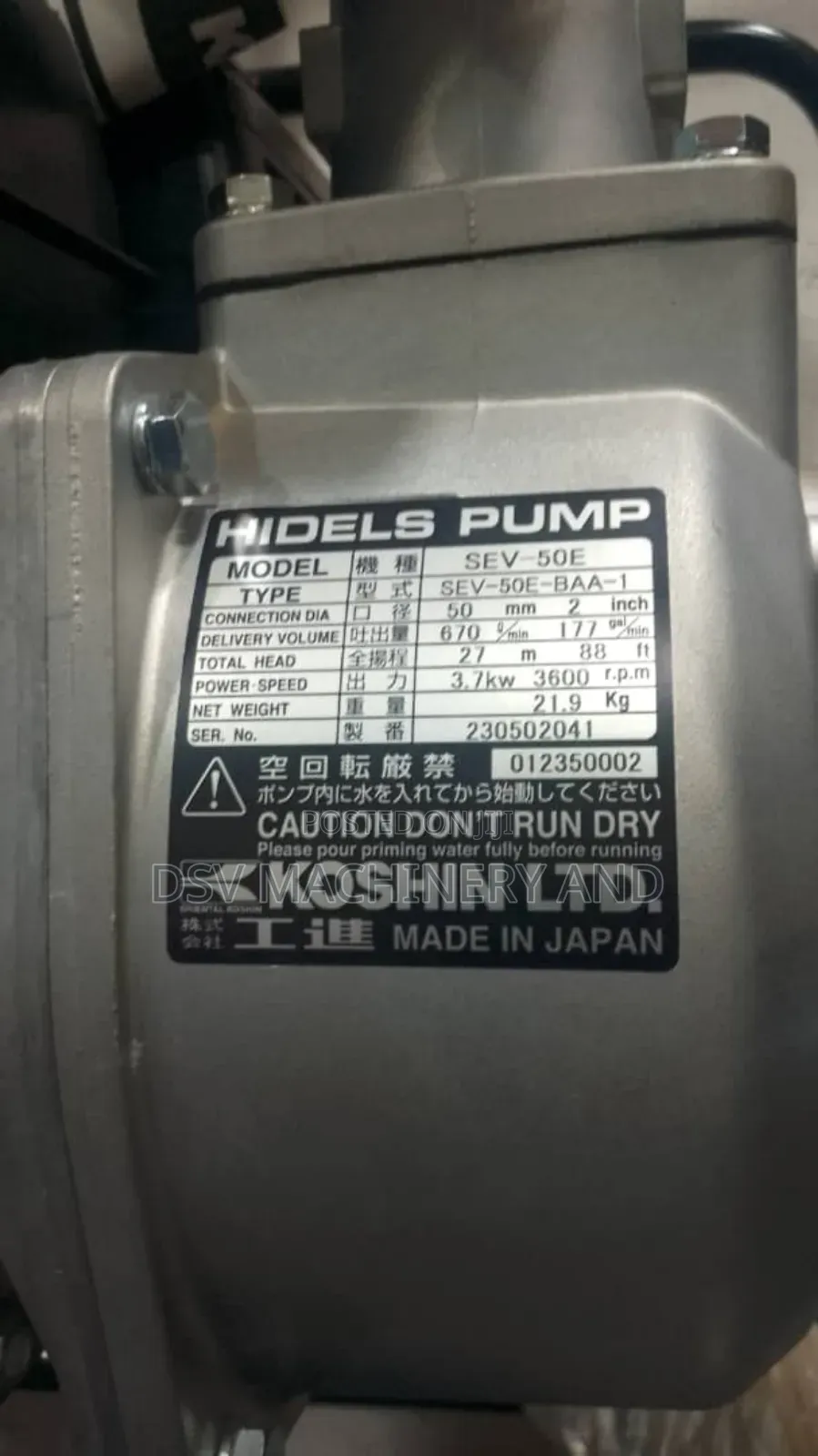2" 2 Inches Petro Engine Pump Koshin Japan