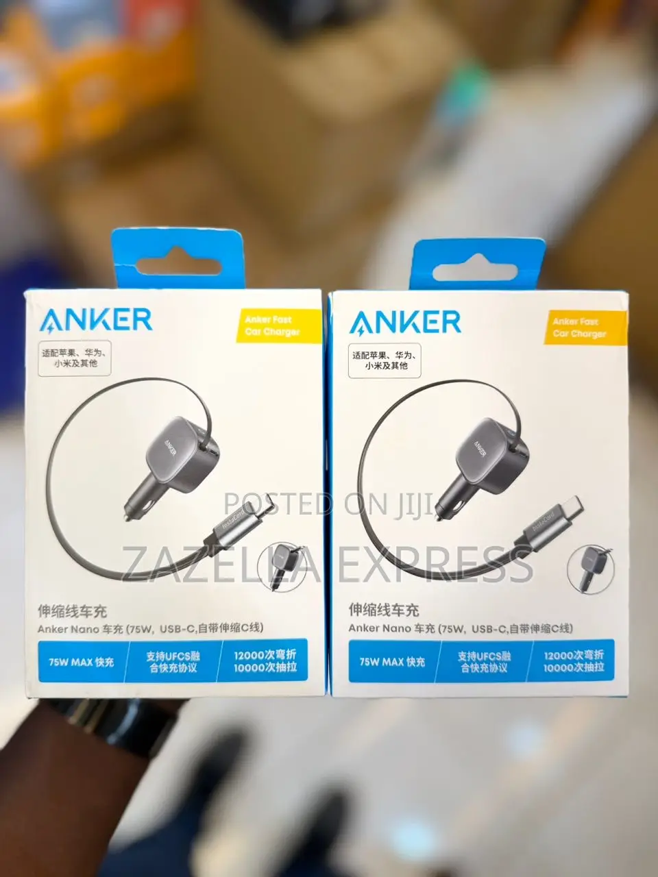 Anker Nano 75w Car Charger 2in1 Clutter