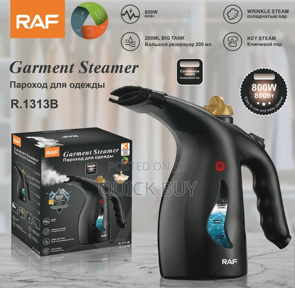 Raf Garment Steamer/Cake Steamer (Model R.1313b)