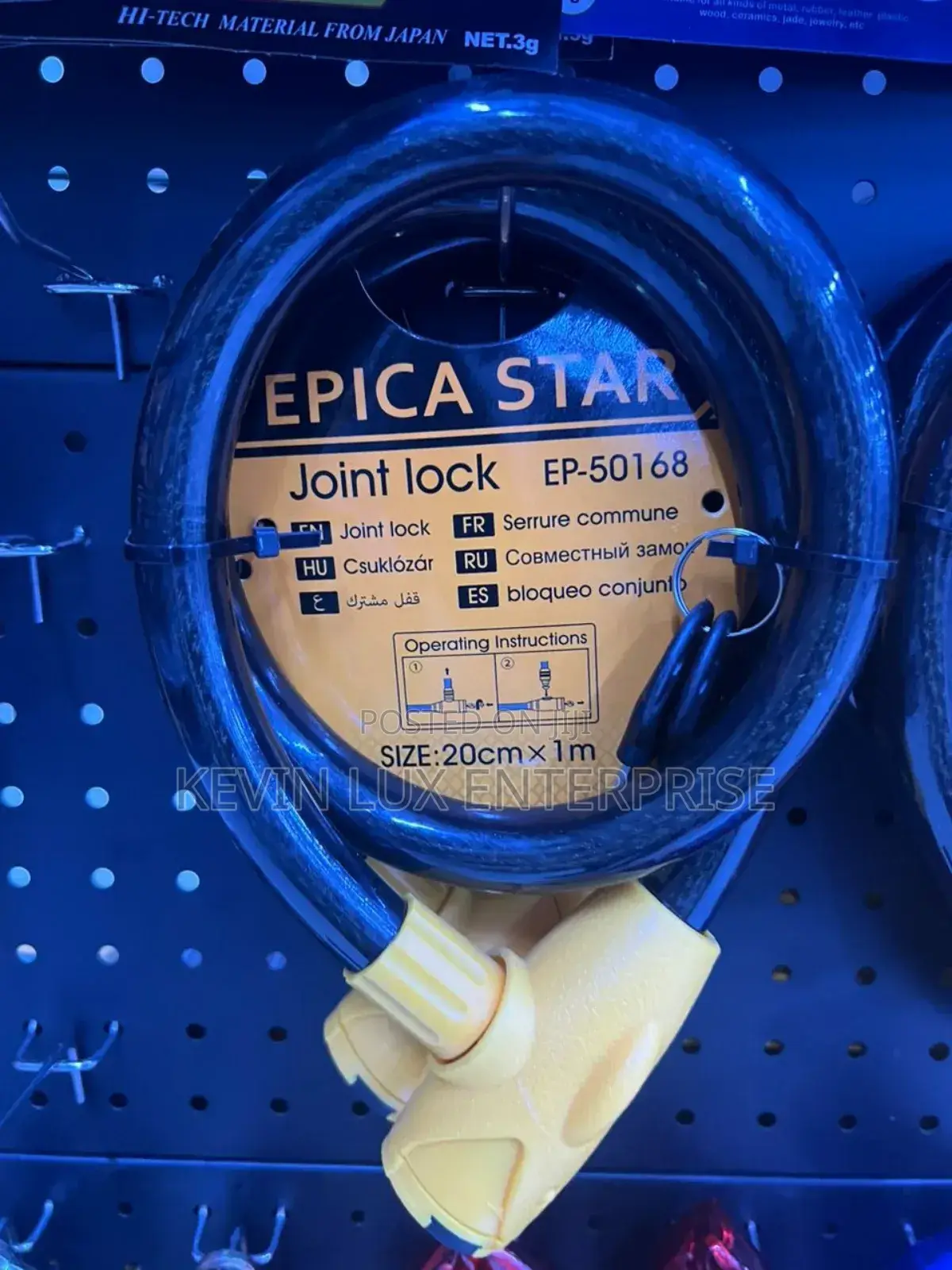 Joint Lock
