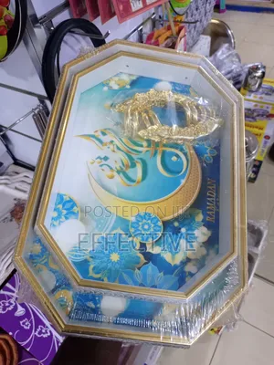Ramadan-Themed Serving Tray Set.